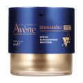 Avene DermAbsolu Intensiv-konturstraffende Nachtcreme