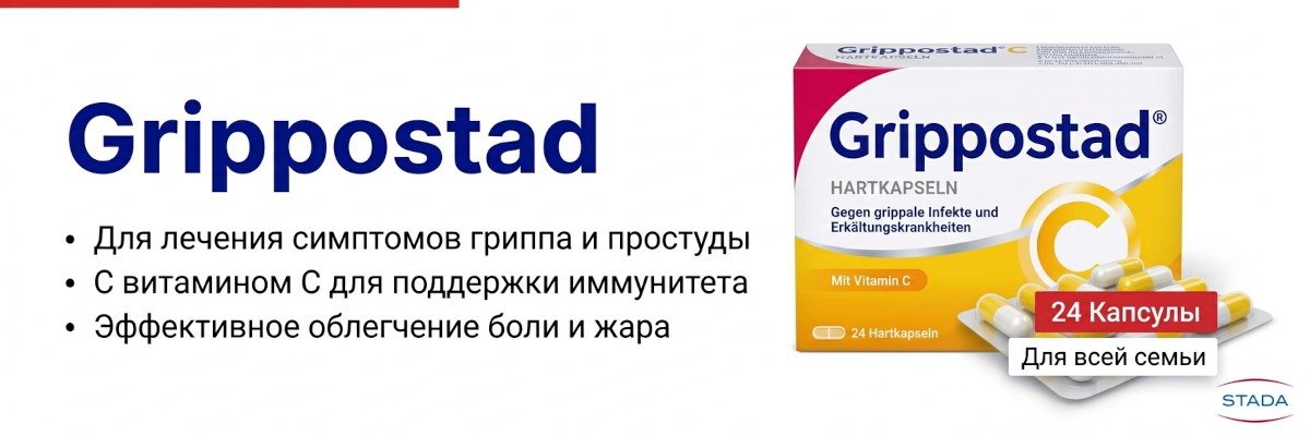 Gripostadt